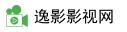 逸影影视网